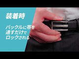 SMART FIT BELT DBROWN（濃茶）