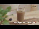 ボカシオルガンコ２ 本体1個（色：カプチーノ）