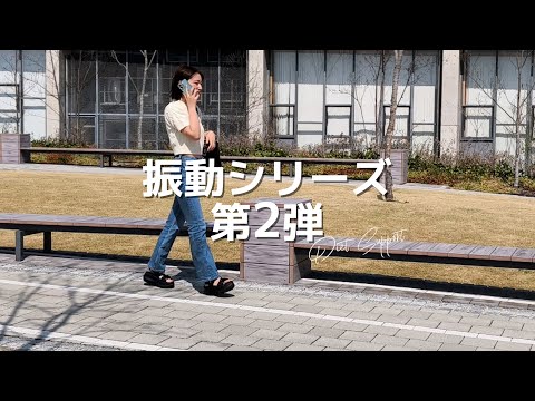 【ダイエットが続かない人へ】履いて歩いて、頑張らないから続けられる！振動サンダル