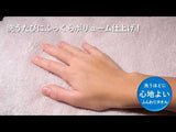 驚きの吸水力！能登再晴タオル 4色セット