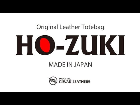 HO-ZUKI 鬼灯　カラー：胡桃ブラウン