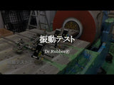 Dr.Rubber／ドクターラバー【25.4Φ】