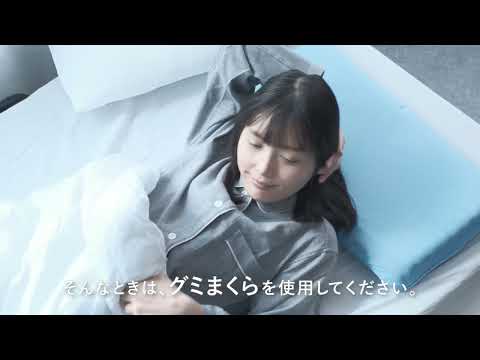 眠れる森の美女まくら「グミまくら」