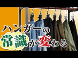 ズボンや帽子が1秒で簡単収納！家じゅうワンクリップで吊るして解決！スピードワンクリップ 10個