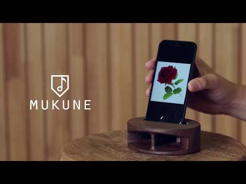 木製無電源スピーカー「MUKUNE」ウォールナット