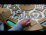 【つなが道(R)ロード】標準セット（ユーザーによる凸部貼り付け）