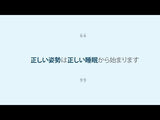 首をグーーーンと伸ばしてストレッチ！穏やかに緩めて心地よい眠りへ誘うエアバック枕