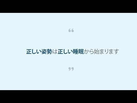 首をグーーーンと伸ばしてストレッチ！穏やかに緩めて心地よい眠りへ誘うエアバック枕