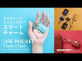 MAMORIO対応、大切なモノをつなぐ小さなアクセサリー、スマートチャーム