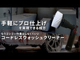 限定謝恩セール　本体(アクセサリー８点付）+アクセサリー７点セット