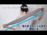 驚きの吸水力！能登再晴タオル 4色セット