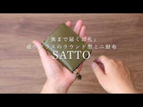 お札が折れないラウンドミニ財布「SATTO」 Navy