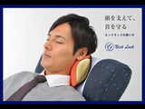 車の振動を吸い取ってくれる。移動を楽にする枕「首をやさしく包み込みむ」ネックピロー