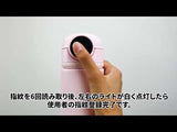 c-mon(シ－モン)指紋センサー付き真空断熱ボトル