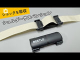 肩へのショックをサスペンションで軽減する、リュックのサスペンション