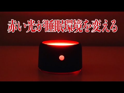 S0118-1-1　ユメミライト