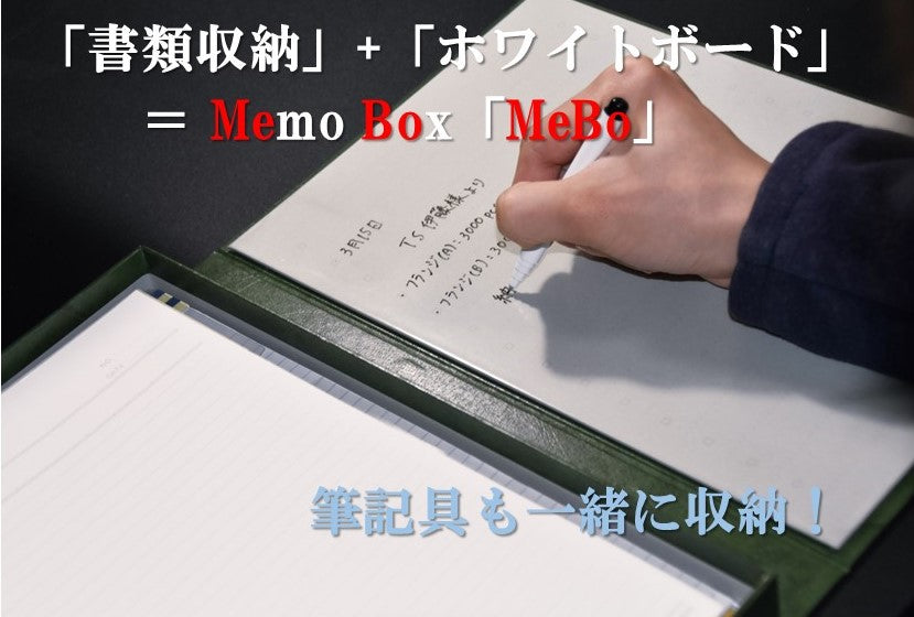 MeBo ラグジュアリータイプ「ブック型」ダークグリーン