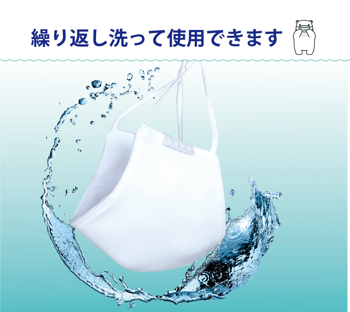 AIRCOOLMASK02　BLACＫ　Ｌsize 1枚