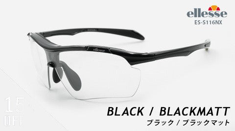 ＥＳ-Ｓ１１６ＮＸ　ブラック／ブラックマット