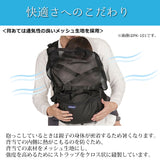 papakoso パパバッグ だっこモデル＋ ブラック／リップストップ仕様