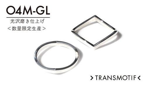 04M-GL＜数量限定生産＞光沢磨き仕上げ変身シルバーリング・メンズサイズ・1個