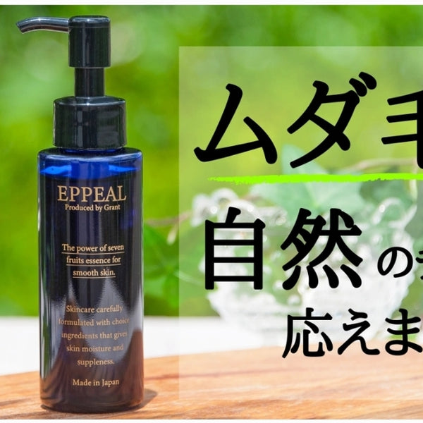 新品未開封　パコラバンヌ　プールオム　アフターシェーブローション　100ml Amazon.co.jp: パコラバンヌ プールオム EDT SP 100ml PACO RABANNE