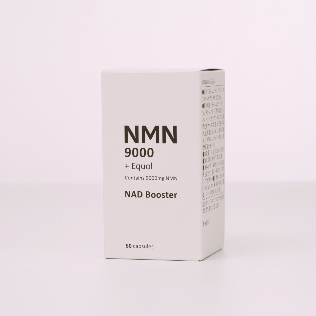NMNエクオール9000　3個セット