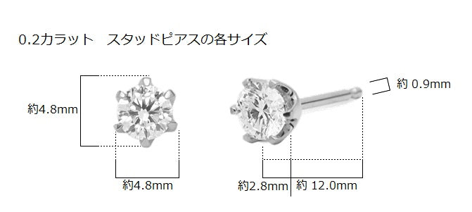 シン・ダイヤモンド　0.2カラット　シングル ピアス　プラチナ900