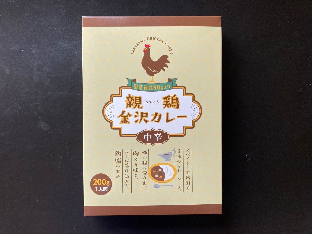 【親鶏金沢カレー　200ｇ×3箱セット】