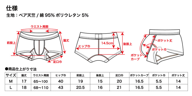 【黒色Mサイズ】男性用機能性ボクサーパンツ