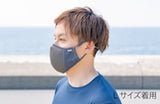 SUHAマスク第５弾　ダークグレー１点（Lサイズ）