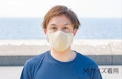 SUHAマスク第５弾　ベージュ１点（Mサイズ）