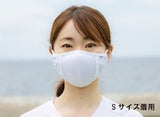 SUHAマスク第４弾　ホワイト１点（Mサイズ）