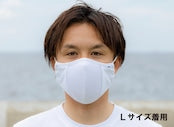 SUHAマスク第４弾　ホワイト１点（Mサイズ）