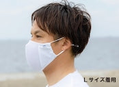 SUHAマスク第４弾　ホワイト１点（Mサイズ）