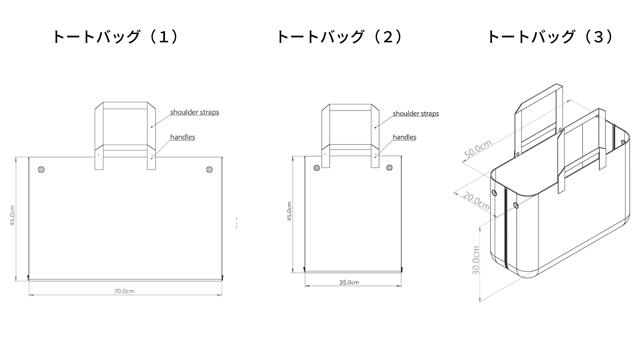 ZipZipBag モノトーンシリーズ１