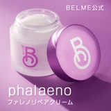 phalaeno(ファレノリペアクリーム）42G