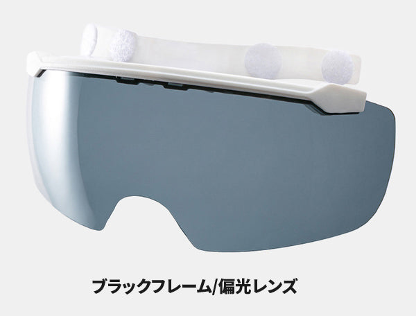ヘルメット取付型スポーツゴーグル X大人用フレームブラック