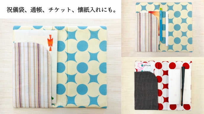 「着物の職人さんを守りたい！」多用途の『高級マスクケース』/ 濃い色