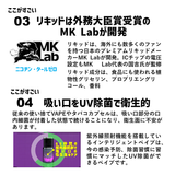 【レッドエナジー：1.8ml/1個×２個入り】
