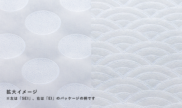 触り心地のある折り紙「SAWARIGAMI」 02 JU -寿- パッケージ