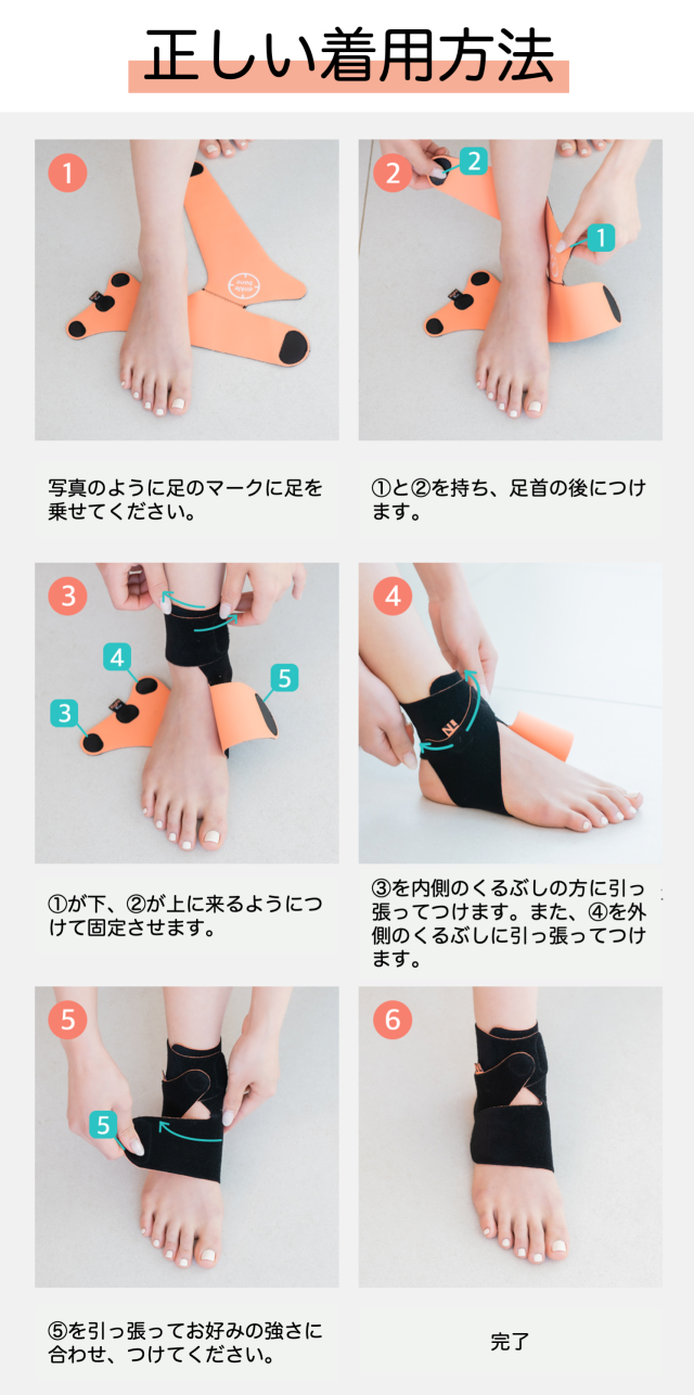【テーピング本体 サイズL ：左足用】NORMAL LIFE 超薄足首サポーター