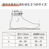【テーピング本体 サイズS ：左足用】NORMAL LIFE 超薄足首サポーター
