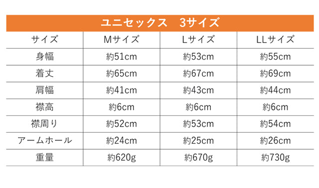 防風ヒーターベスト【LLサイズ】