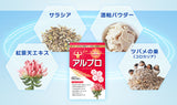 アルブロ　【1個】
