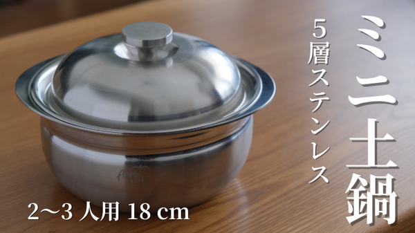ポーランド食器 アップルポットアップルベーカー2個セット 2から3人用 アップルポット ミニ土鍋 中18cm 1個 – Makuake STORE