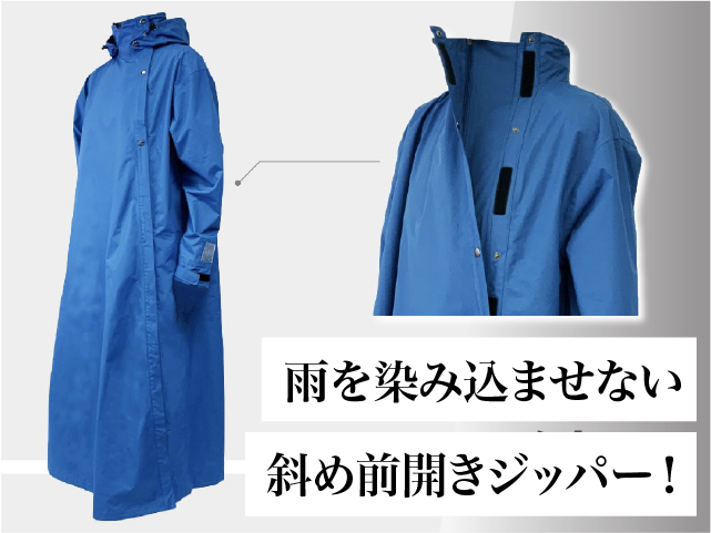 ブルー XLサイズ／もう雨の日にイライラしない！とにかく濡れたくない人のための徹底防水レインコート