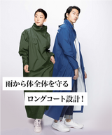 ブルー XLサイズ／もう雨の日にイライラしない！とにかく濡れたくない人のための徹底防水レインコート