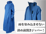 カーキグリーン Sサイズ／もう雨の日にイライラしない！とにかく濡れたくない人のための徹底防水レインコート