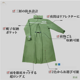 グレー XLサイズ／もう雨の日にイライラしない！とにかく濡れたくない人のための徹底防水レインコート